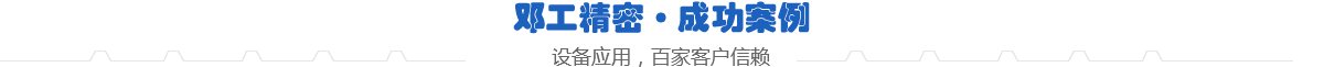彩色面層自流平水泥